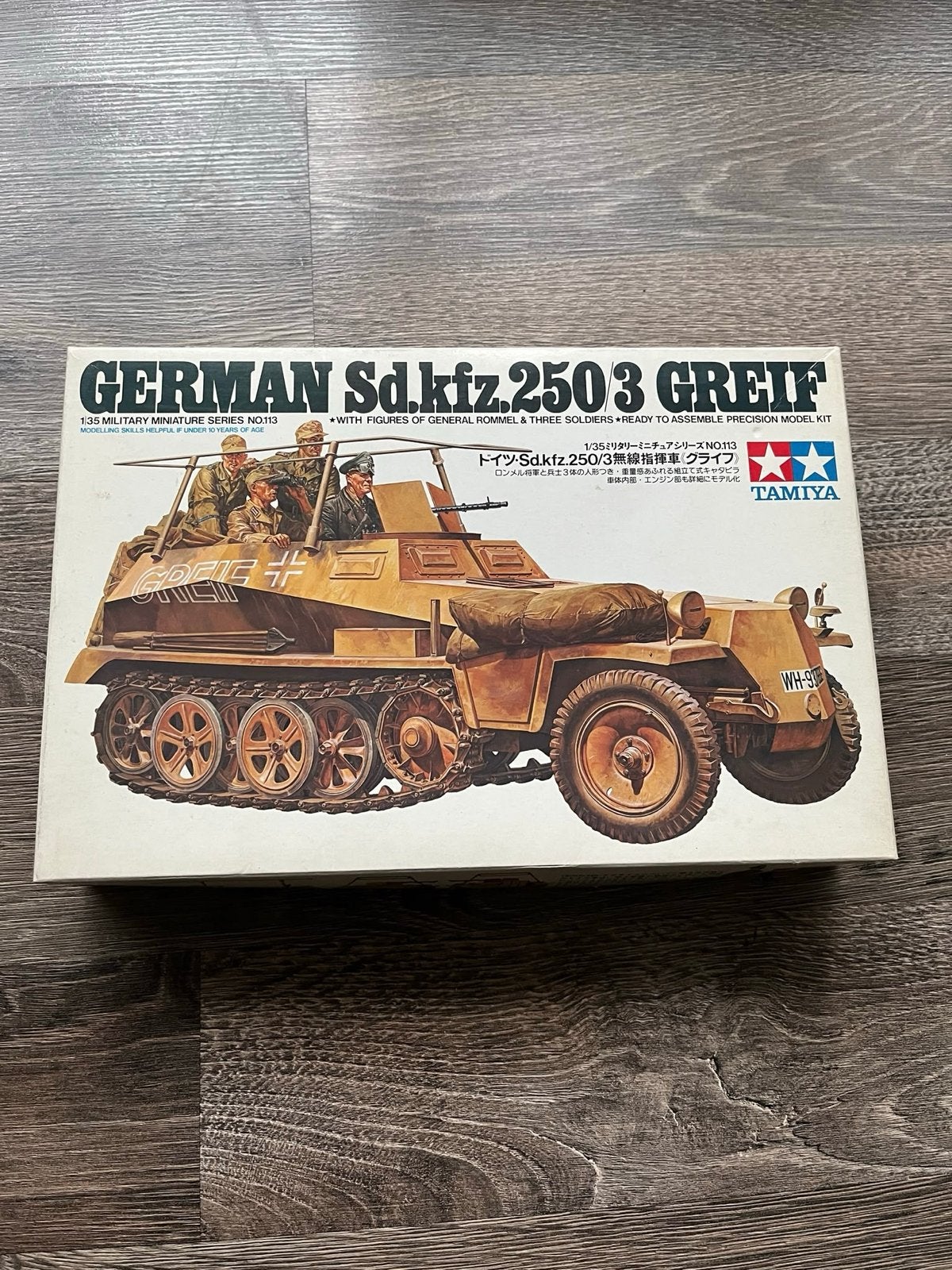 Tamiya 1/35 German Sd.kfz.250/3 Greif, 1:32 tot 1:50, Overige typen, Nieuw, Ophalen of Verzenden