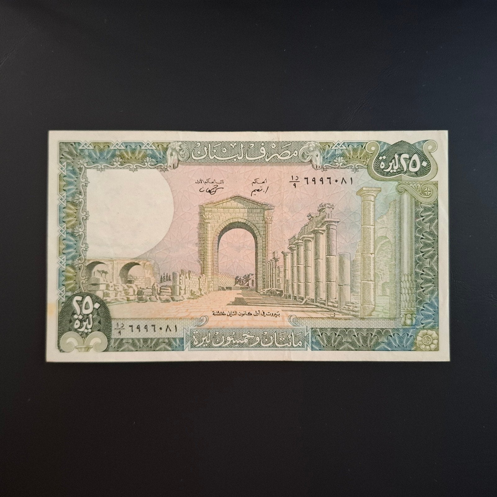 250 livre Libanon #060, Verzenden, Midden-Oosten, Los biljet