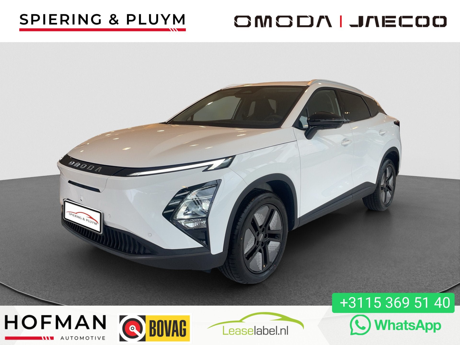 Omoda 5 EV Premium 61 kWh Actieprijs | Voorraad | Snelle lev, Auto's, Origineel Nederlands, Nieuw, SUV of Terreinwagen, Te koop