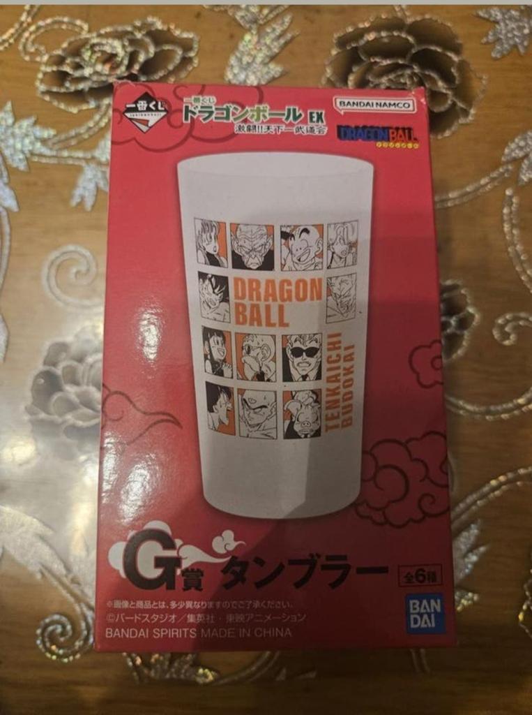 Dragon Ball Super Hero Son Gohan Beast Tumbler, Ophalen of Verzenden, Nieuw