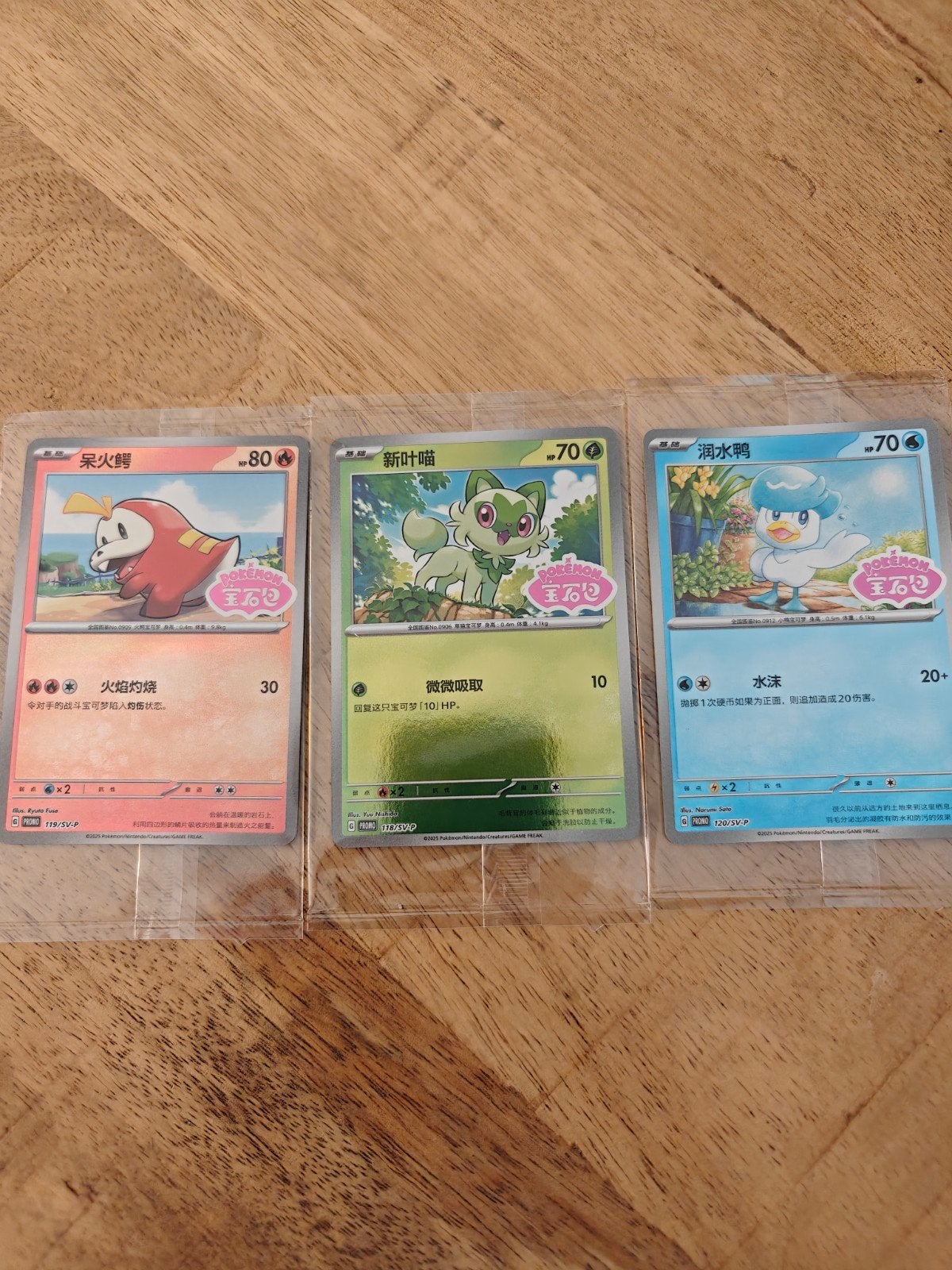 Pokémon kaarten: Fuecoco, Sprigatito, Quaxly (Chinees), Hobby en Vrije tijd, Verzamelkaartspellen | Pokémon, Ophalen of Verzenden