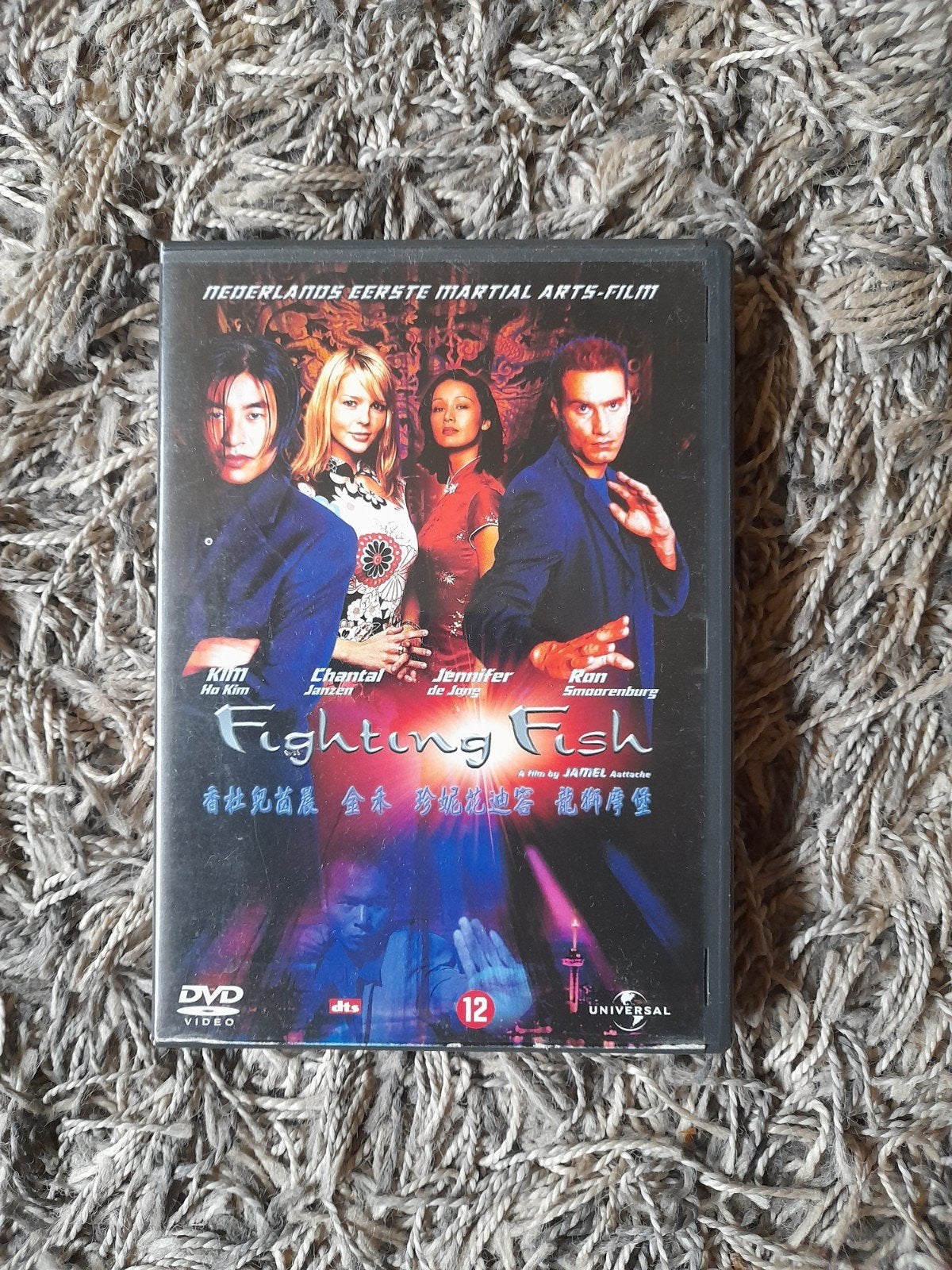 Dvd fighting fish, Vanaf 12 jaar, Ophalen of Verzenden, Gebruikt, Martial Arts