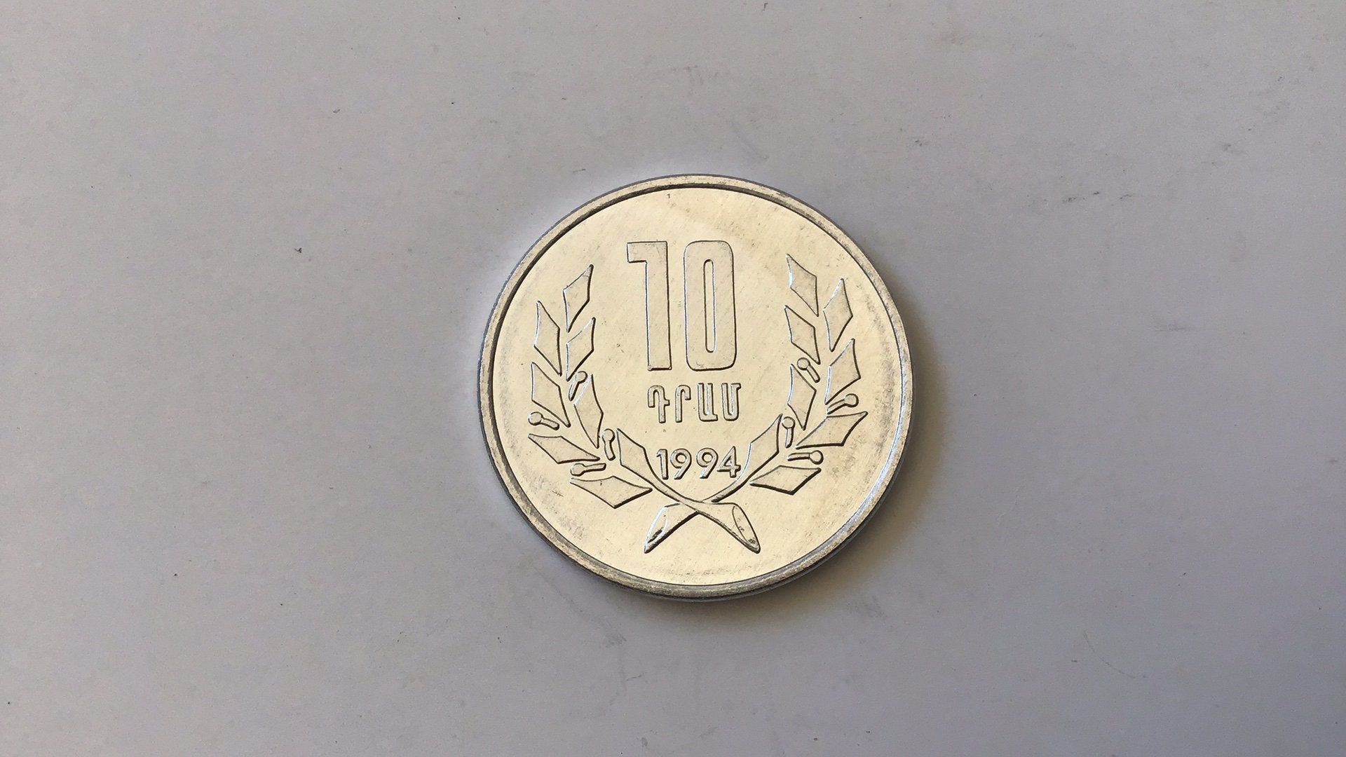 Armenie 10 dram 1994., Ophalen of Verzenden, Midden-Oosten