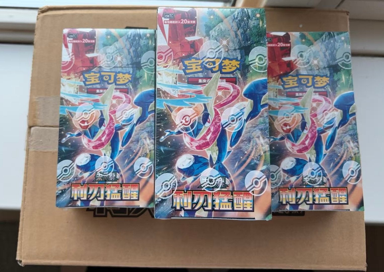 Pokémon CHNver. ptcg cards (csv7C)15.0 ‘blade awakening’ box, Ophalen of Verzenden, Nieuw, Boosterbox