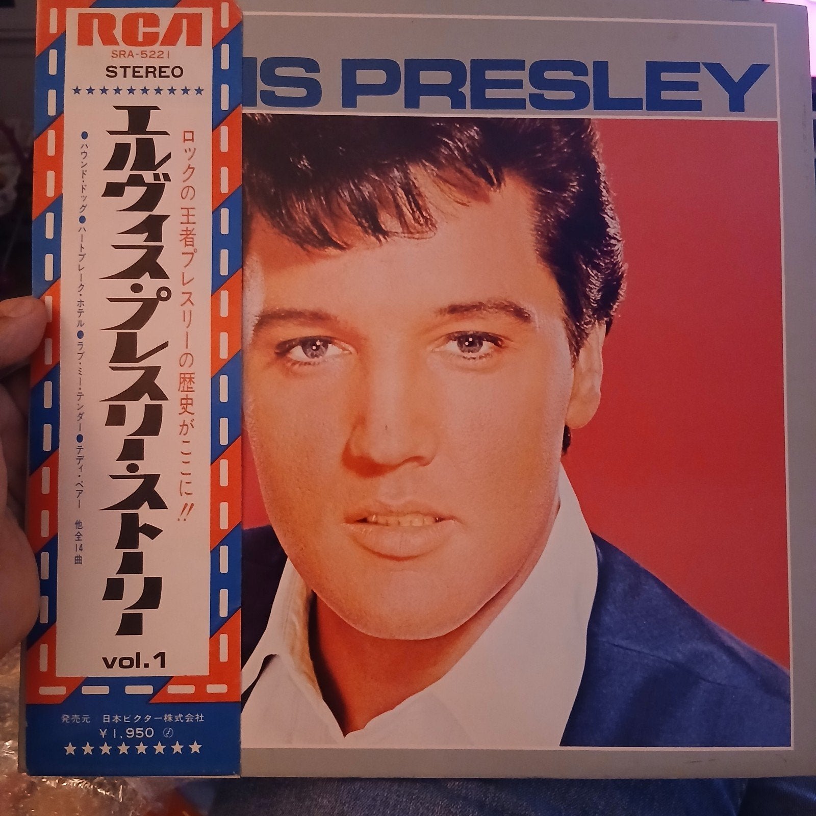Elvis Presley - Elvis' Golden Records Vol. 1 (Japans), LP, Originele persing, Ophalen of Verzenden, Zo goed als nieuw