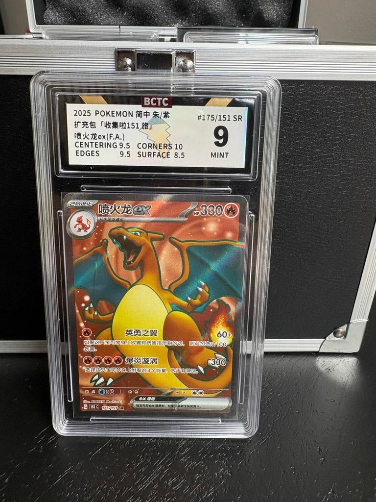 Charizard ex 151 grade 9, Ophalen of Verzenden, Zo goed als nieuw, Meerdere kaarten, Foil