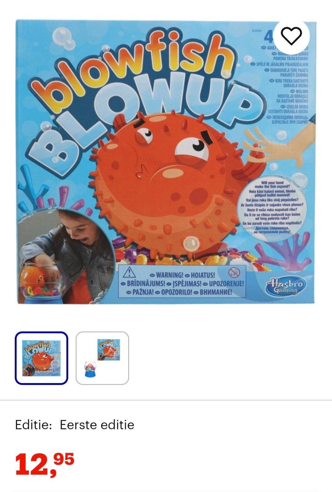 6 stuks Hasbro Blowfish Blowup Spel - Nieuw in doos, Nieuw, Ophalen of Verzenden, Hasbro European Services, 4 The Square, Stockley Park, Uxbridge, Middlesex, UB11 1ET, UK