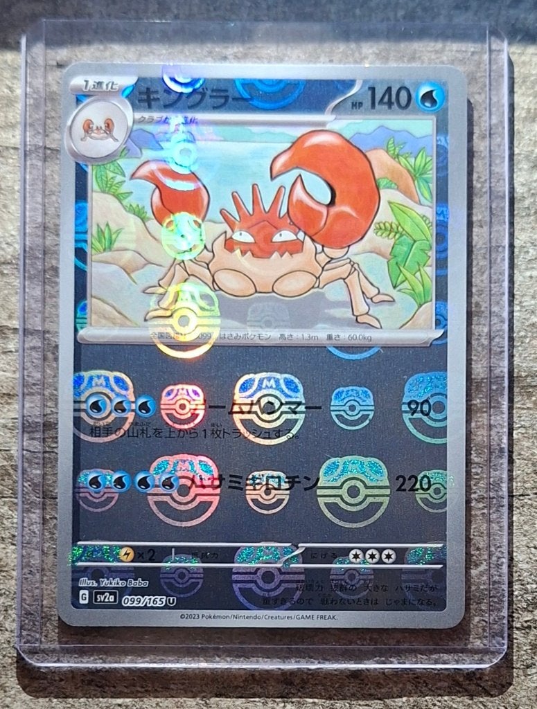 Kingler 099/165 Master Ball Reverse - Japans - Pokémon 151, Verzenden, Zo goed als nieuw, Losse kaart, Foil