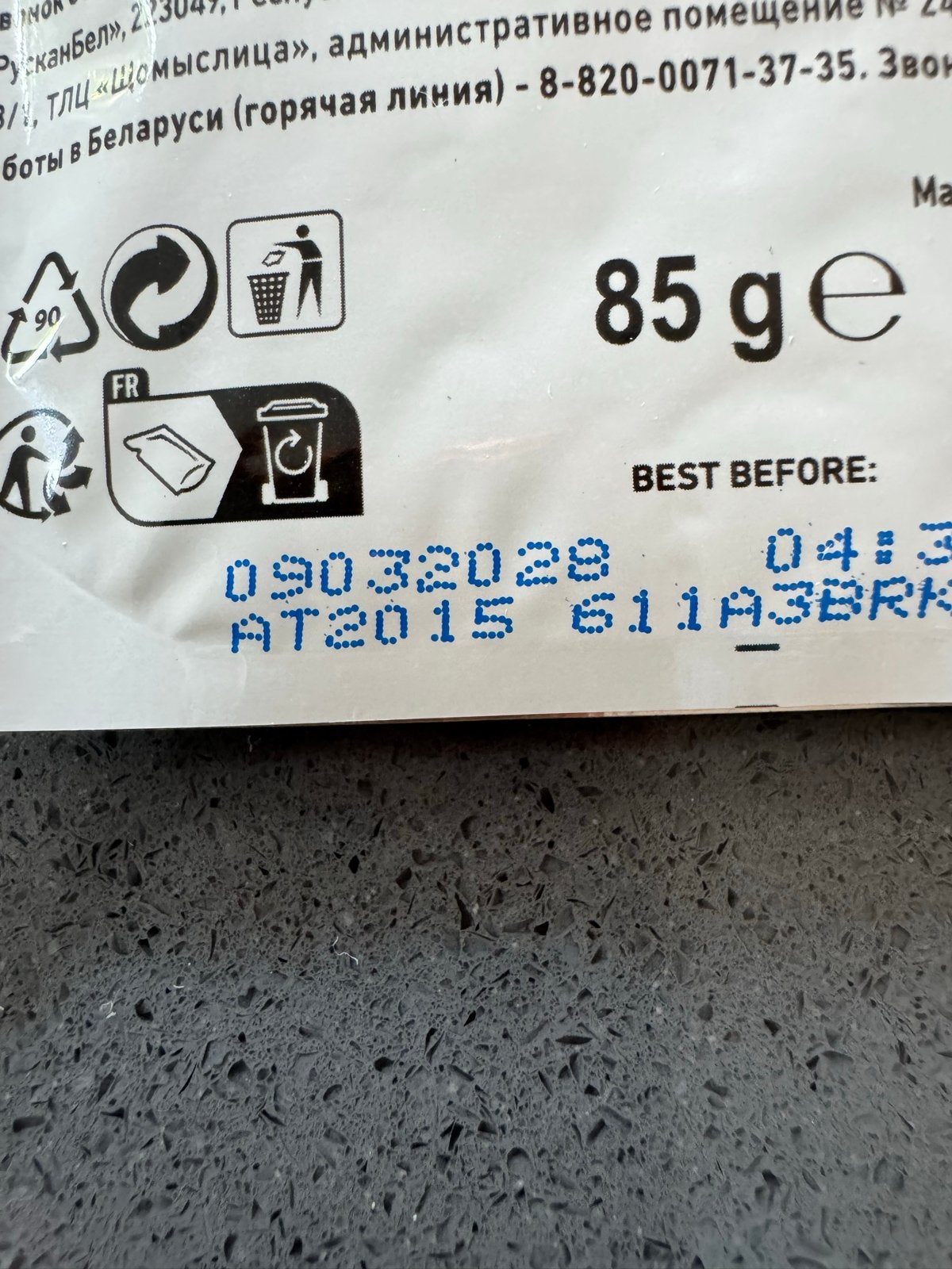 Royal Canin Urinary S/O kattenvoer, Ophalen, Kat