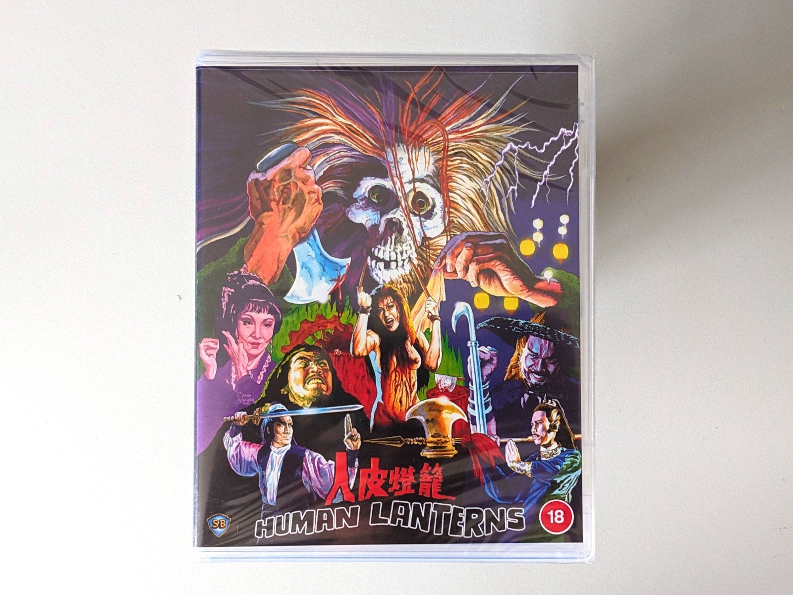 Human Lanterns | 1982 | 88 Films | Shaw Brothers, Cd's en Dvd's, Horror, Verzenden, Film, Engels