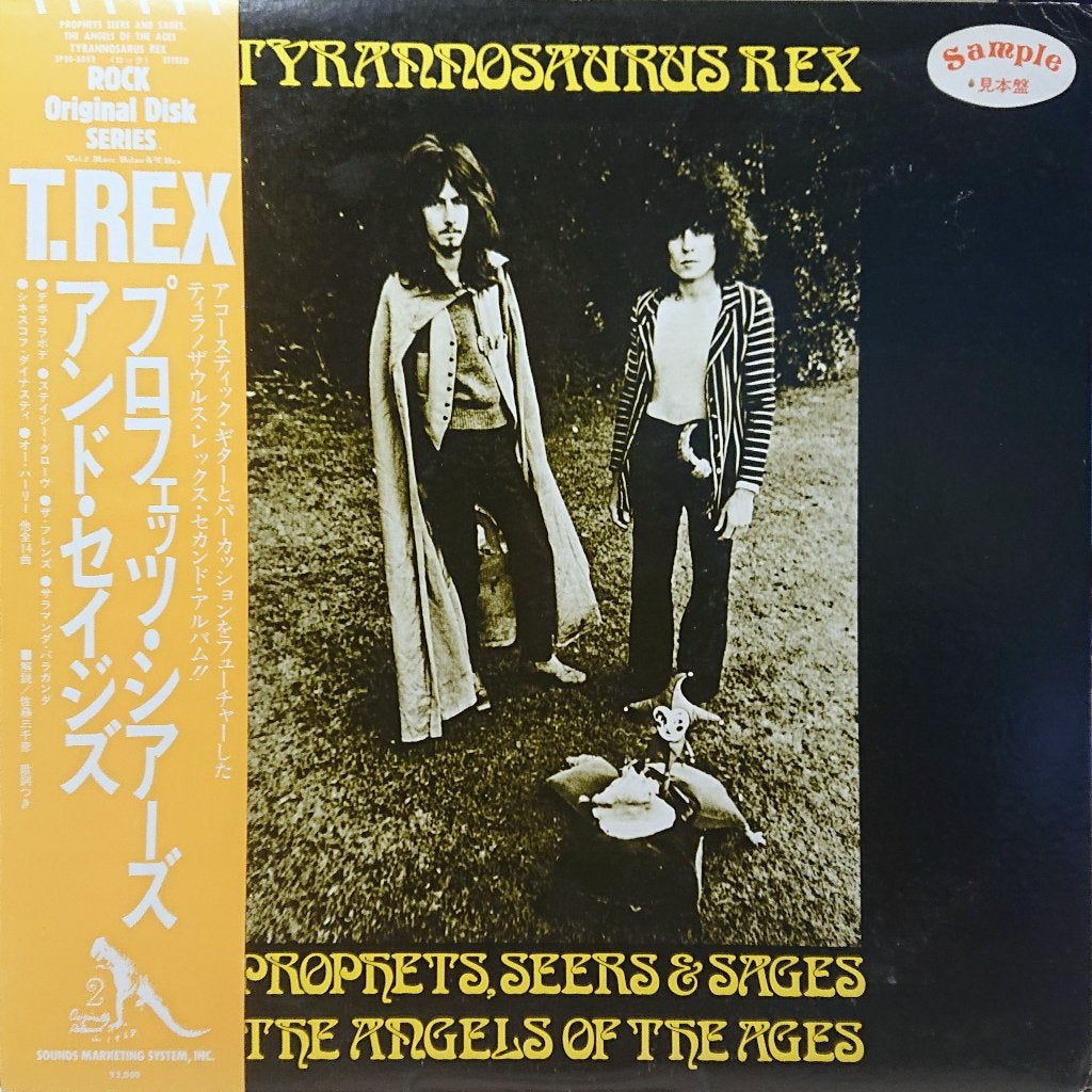 Tyrannosaur Rex ‎– Prophets, Seers & Sages.. (Promo, Japan), LP, Gebruikt, Ophalen of Verzenden, Beschermende buitenhoes