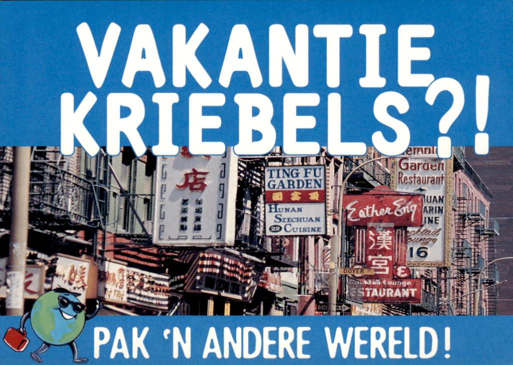 vakantiekriebels? Azie, pak n andere wereld, Verzenden, 1980 tot heden, Ongelopen, Overige thema's