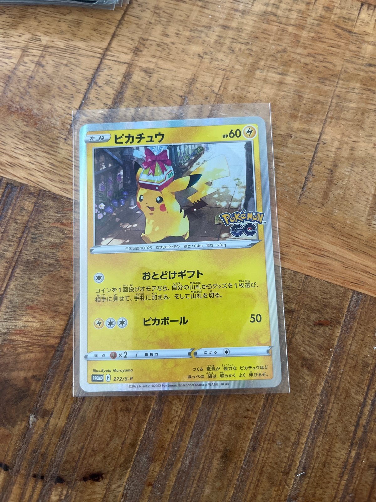 Pikachu 272/S-P Promo Pokémon GO Kaart, Ophalen of Verzenden, Zo goed als nieuw, Losse kaart