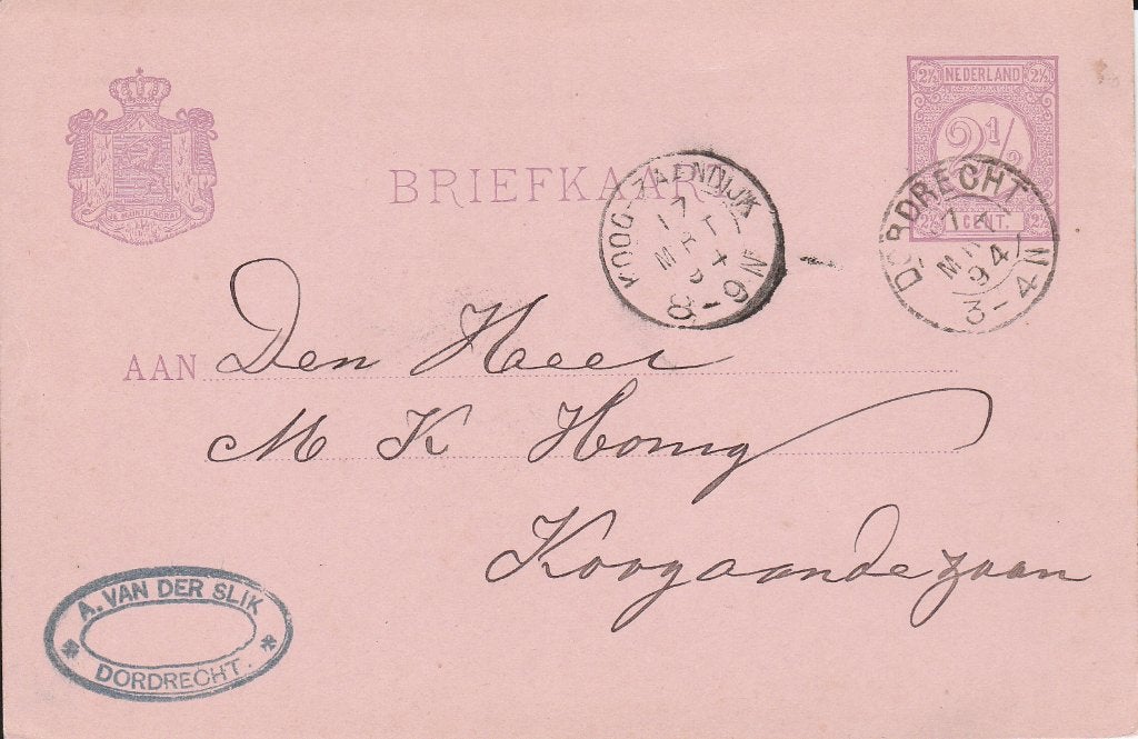 DORDRECHT 1894 A vdr SLIK over verkoop 25 kistjes stijfsel, Verzenden, Voor 1920, Gelopen, Zuid-Holland