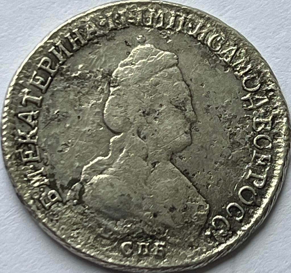 Rusland schaarse kwart roebel 1795, Ophalen of Verzenden, Rusland, Losse munt, Zilver