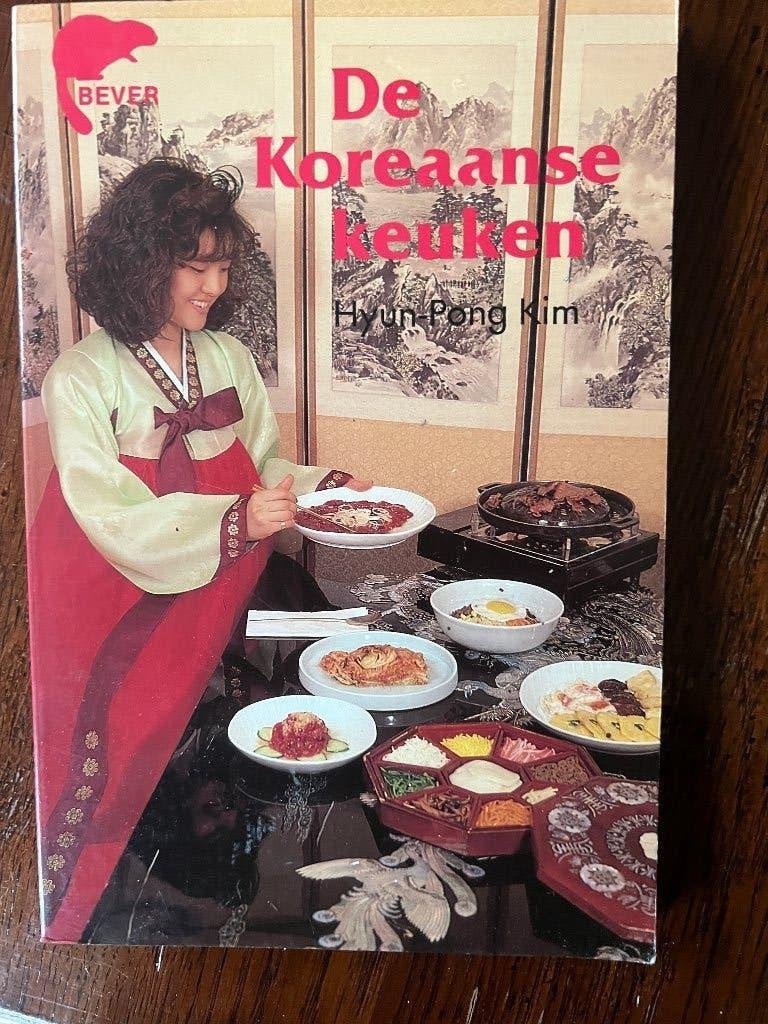 De Koreaanse keuken Huyn-Pong Kim 1988, Azië en Oosters, Zo goed als nieuw, Huyn-Pong Kim, Tapas, Hapjes en Dim Sum