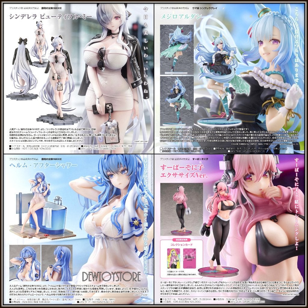 [𝗣𝗿𝗲-𝗼𝗿𝗱𝗲𝗿] Japan Statue Fixed Pose Figure, Verzamelen, Poppetjes en Figuurtjes, Verzenden, Nieuw
