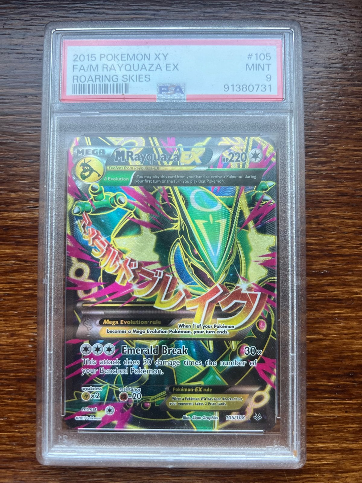 M Rayquaza EX 105/108 - Roaring Skies (2015) - PSA 9, Ophalen of Verzenden, Zo goed als nieuw, Losse kaart, Foil