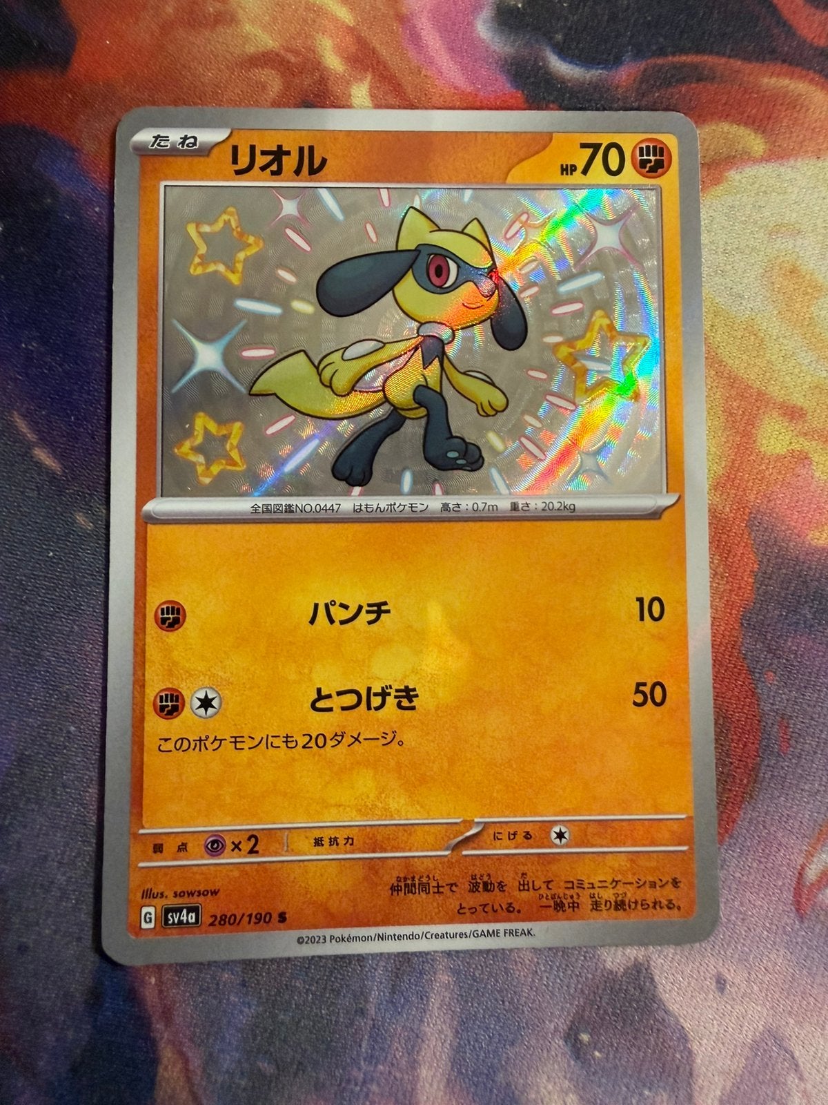 Pokemon Japanese Shiny RIOLU 280/190 (sv4a), Verzenden, Zo goed als nieuw, Losse kaart, Foil