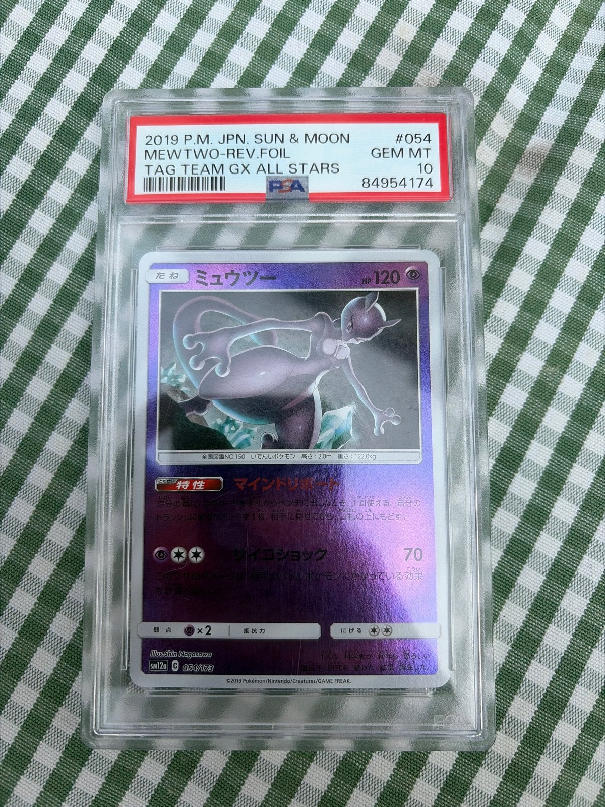 Mewtwo PSA 10 Gem Mint - Japanse Pokémon Kaart, Hobby en Vrije tijd, Verzamelkaartspellen | Pokémon, Ophalen of Verzenden, Nieuw