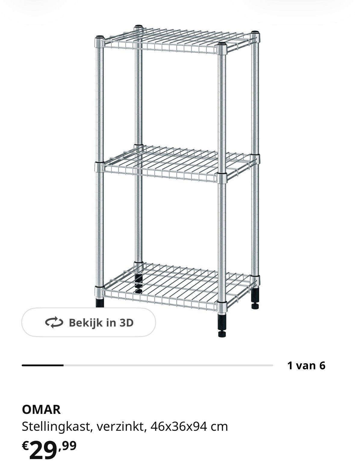 Als nieuw stellingkast Omar van Ikea, Ophalen, Zo goed als nieuw