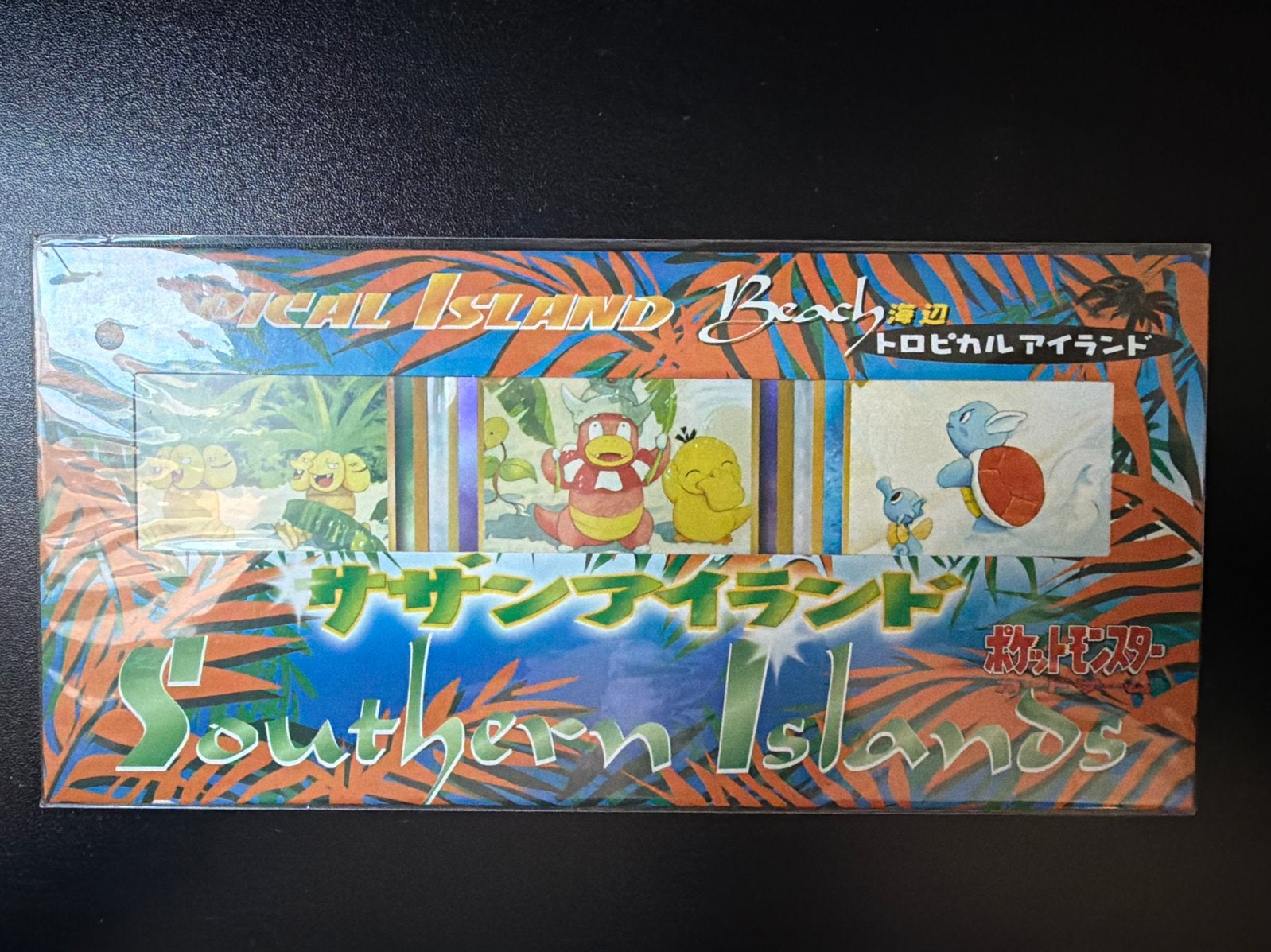 Pokémon Southern Islands Tropical Island Beach Promo Set, Hobby en Vrije tijd, Verzamelkaartspellen | Pokémon, Ophalen of Verzenden