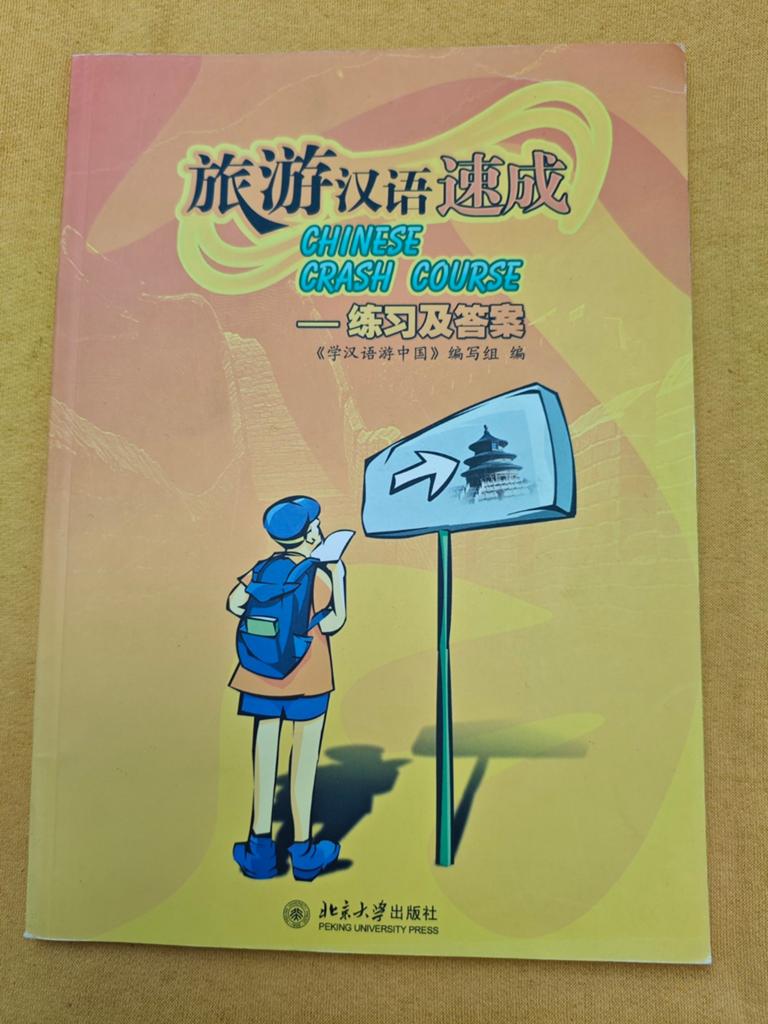 Chinese Crash Course - Chinees leren voor reizen, Engels, Chinees, Non-fictie, Peking University Press, Ophalen of Verzenden