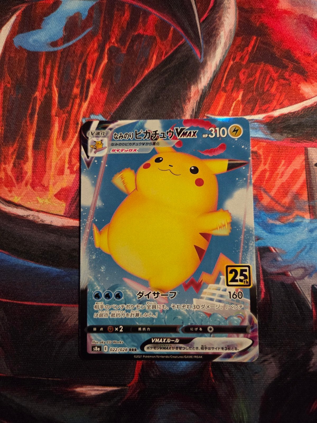 Pikachu celebrations!, Ophalen of Verzenden, Nieuw