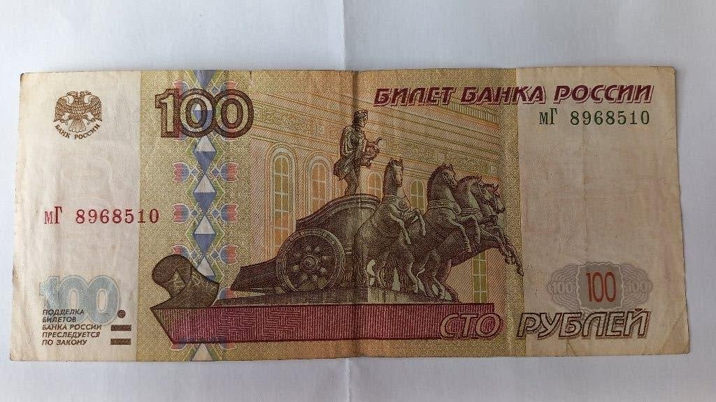 Russische 100 roebel bankbiljet, Ophalen of Verzenden, Rusland, Los biljet