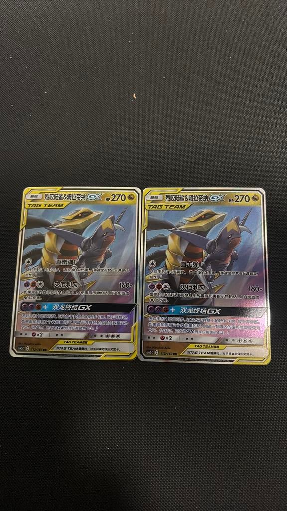 Tag team Garchomp & giratina gx, Ophalen, Zo goed als nieuw