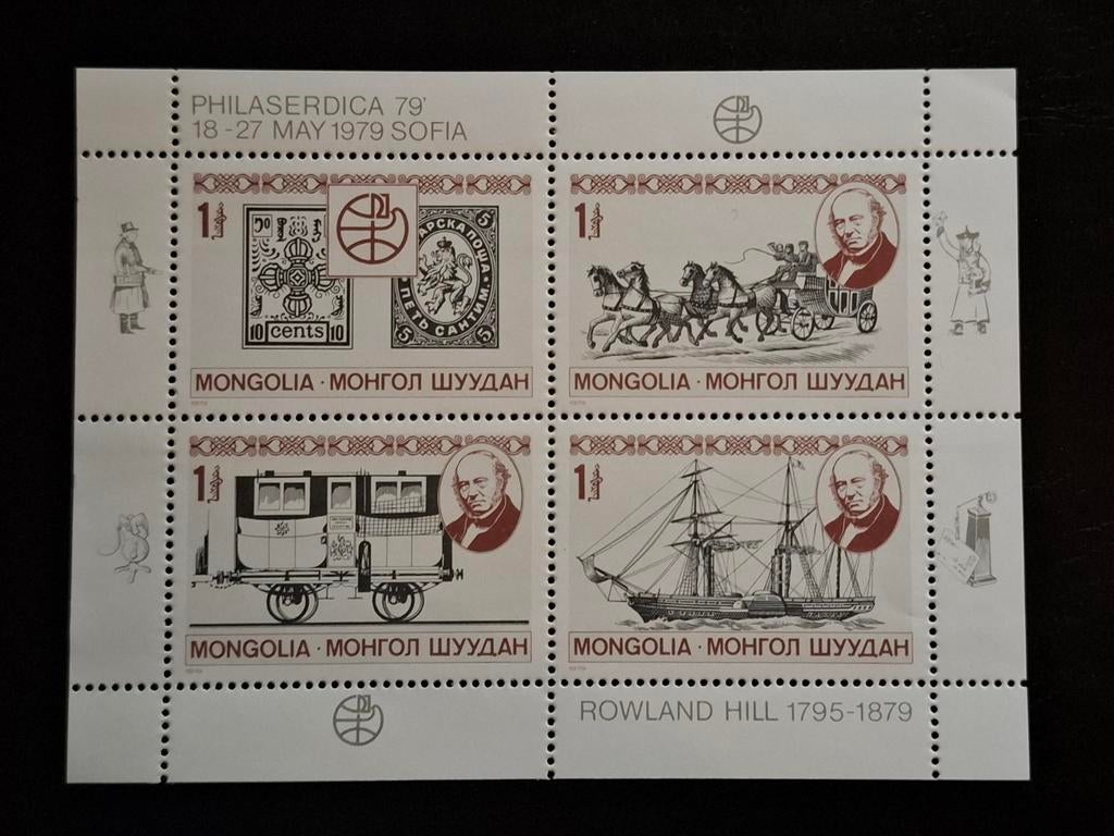 Mongolië 1979 Sir Rowland Hill, Postzegels en Munten, Ophalen of Verzenden, Postfris, Oost-Azië
