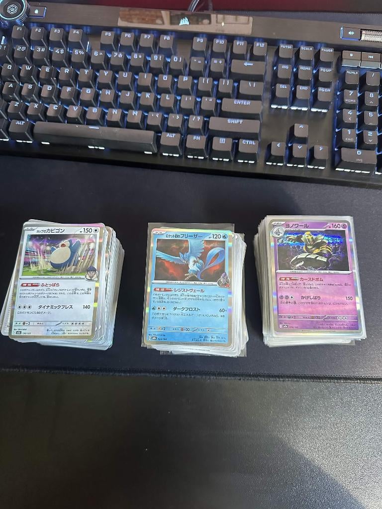 MEGA DREAM BULK 800+ Pokemon Kaarten, Ophalen of Verzenden, Nieuw, Speelkaart(en)