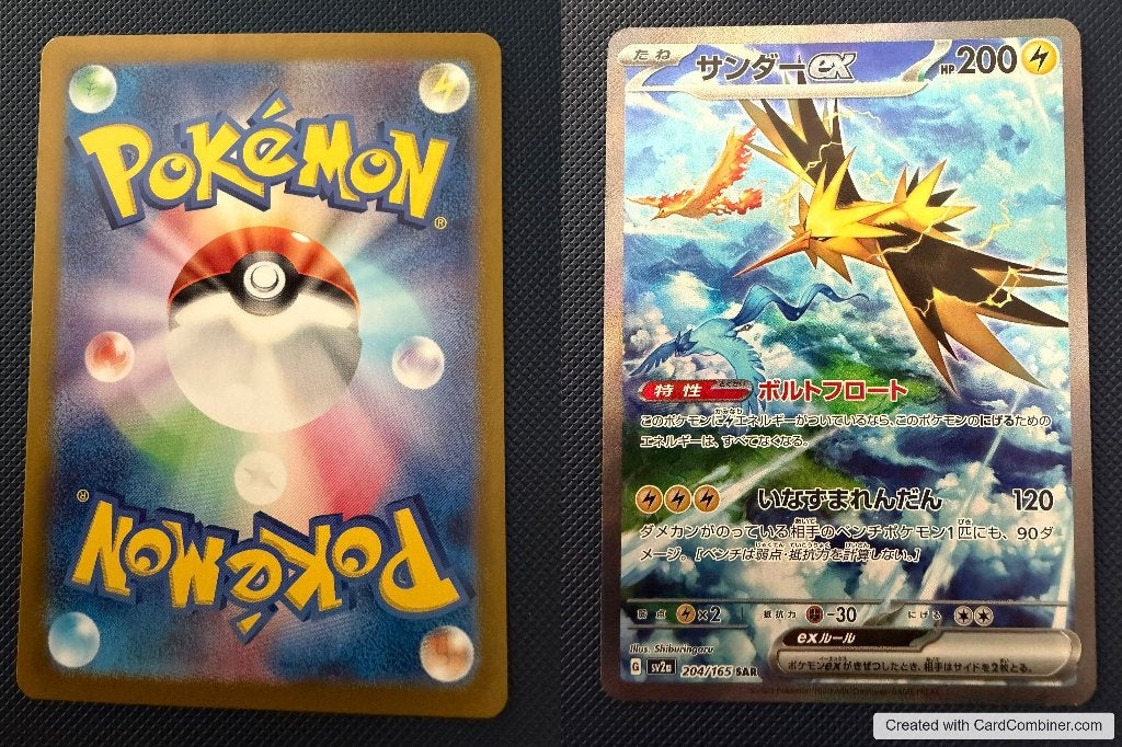 Zapdos EX  (204) Japans, Ophalen, Nieuw, Losse kaart, Foil