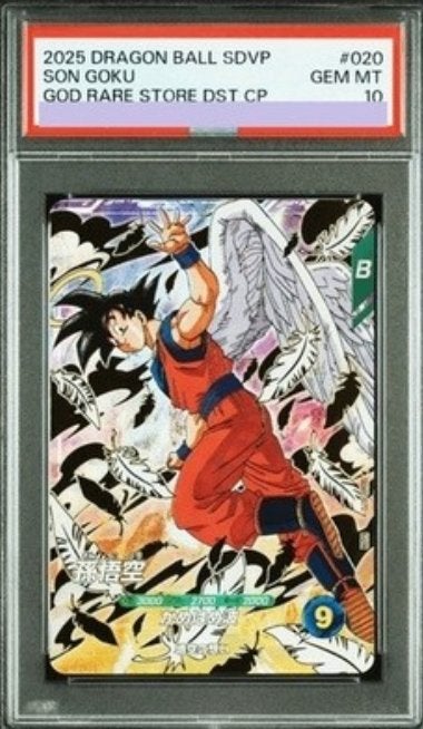 Son Goku SDVP-020 PSA 10, Ophalen of Verzenden, Zo goed als nieuw