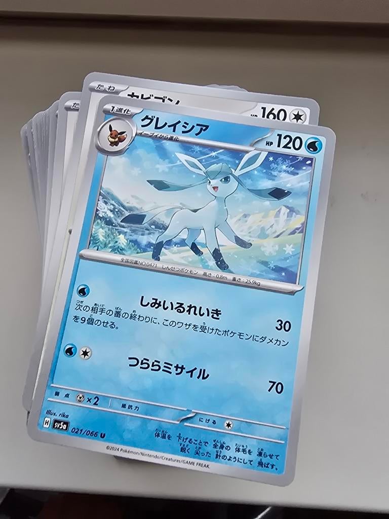 Pokémon TCG SV5a Crimson Haze Bulk Kaarten - Glaceon, Verzenden, Gebruikt, Meerdere kaarten