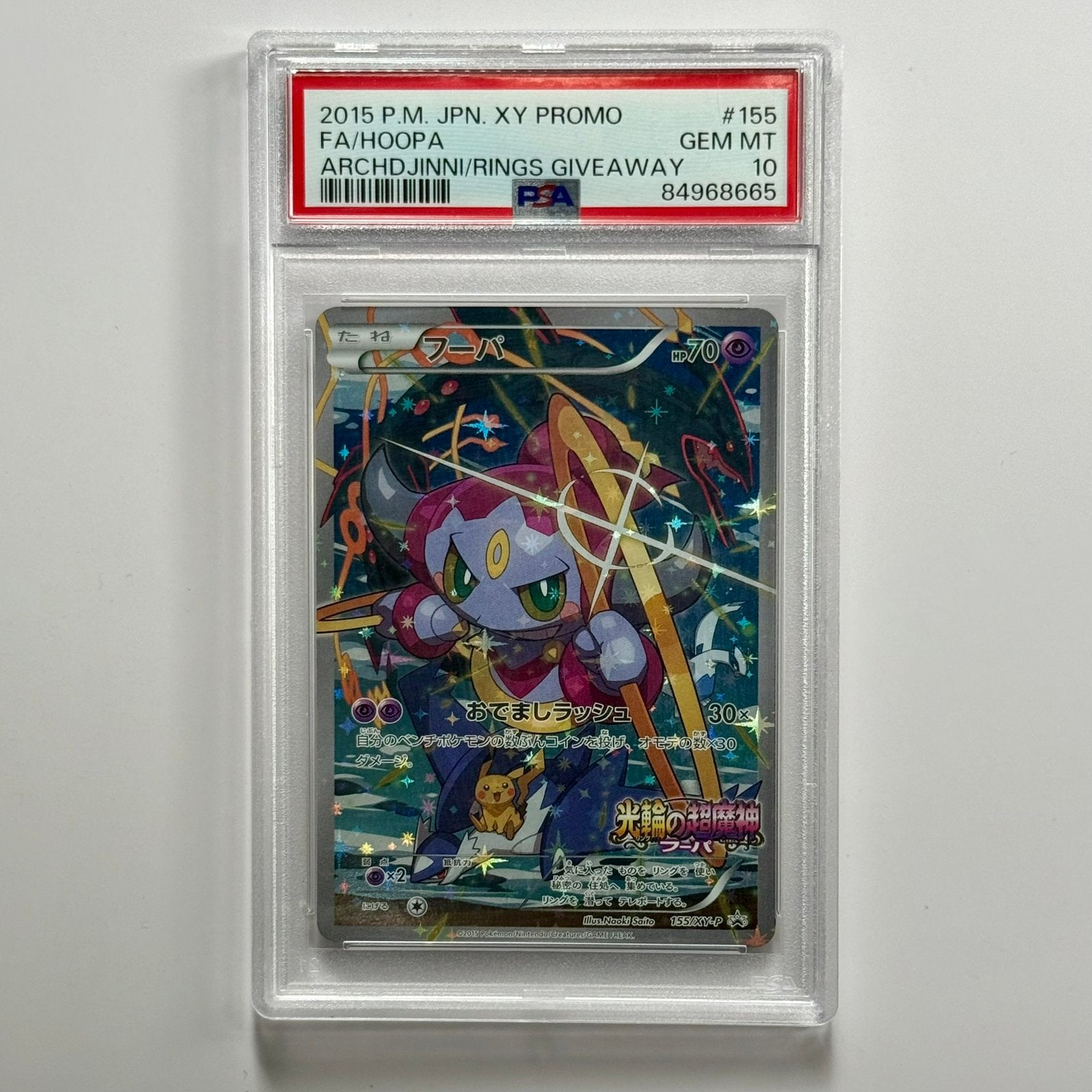 Hoopa 155/XY-P JPN PSA 10, Verzenden, Losse kaart