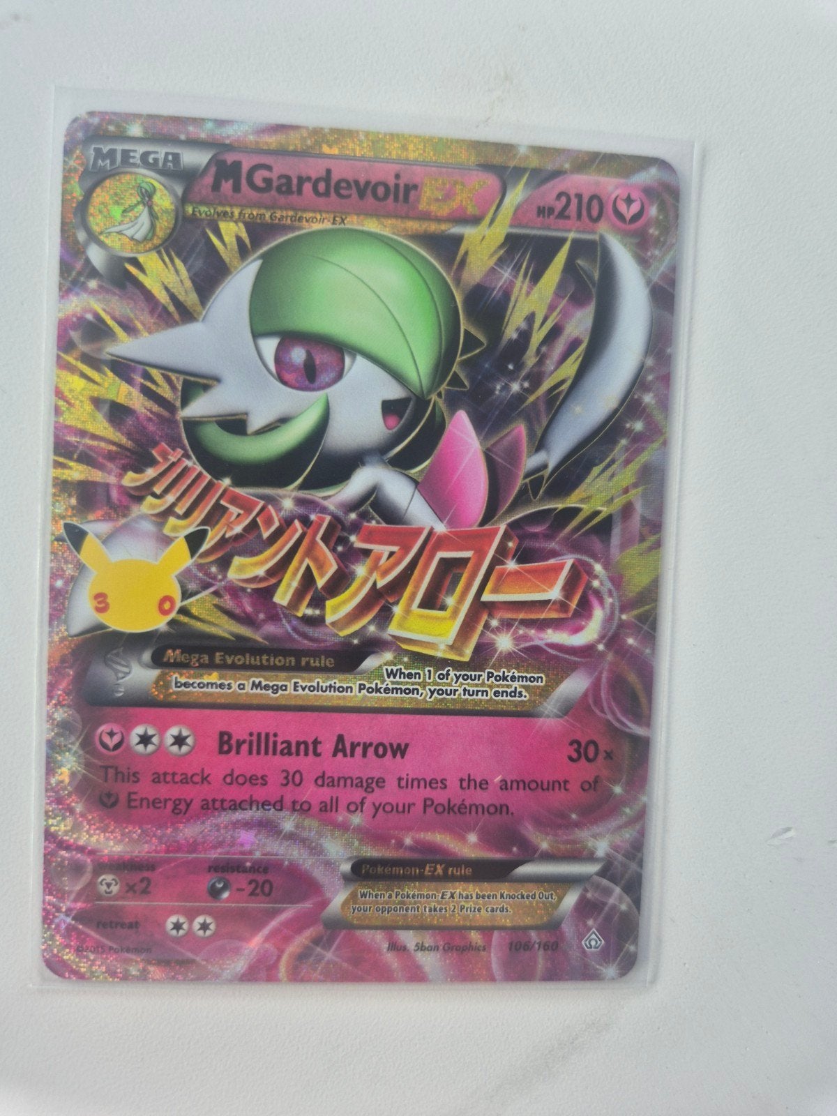 Pokémon M Gardevoir EX 106/160 - 30th Anniversary, Hobby en Vrije tijd, Ophalen, Zo goed als nieuw, Losse kaart, Foil
