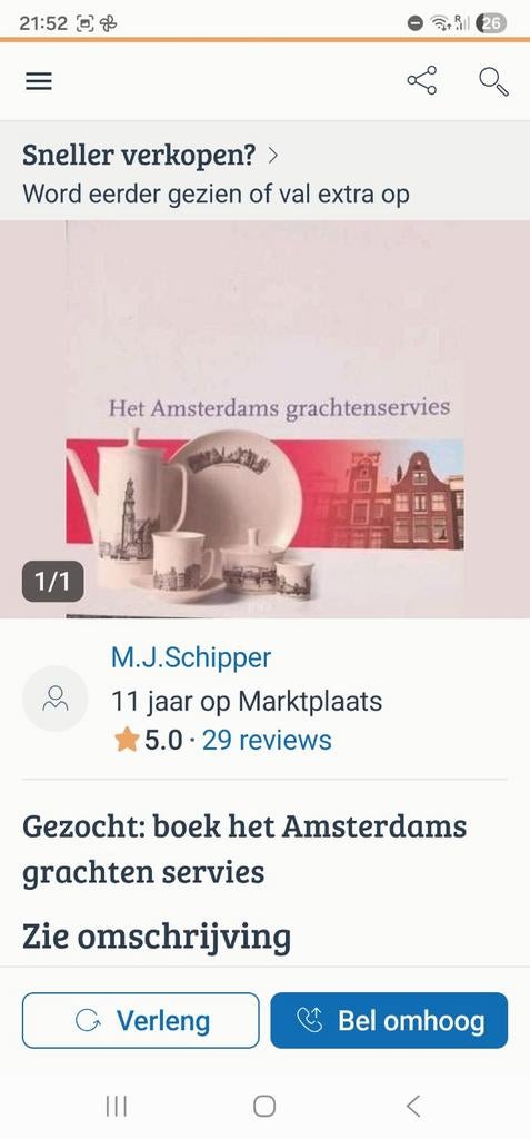 Boek Het Amsterdams grachtenservies gezocht, Ophalen of Verzenden, Beta, HBO