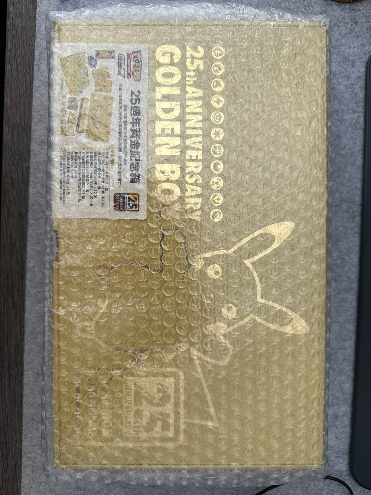 Pokémon 25th Anniversary Golden Box, Ophalen of Verzenden, Nieuw
