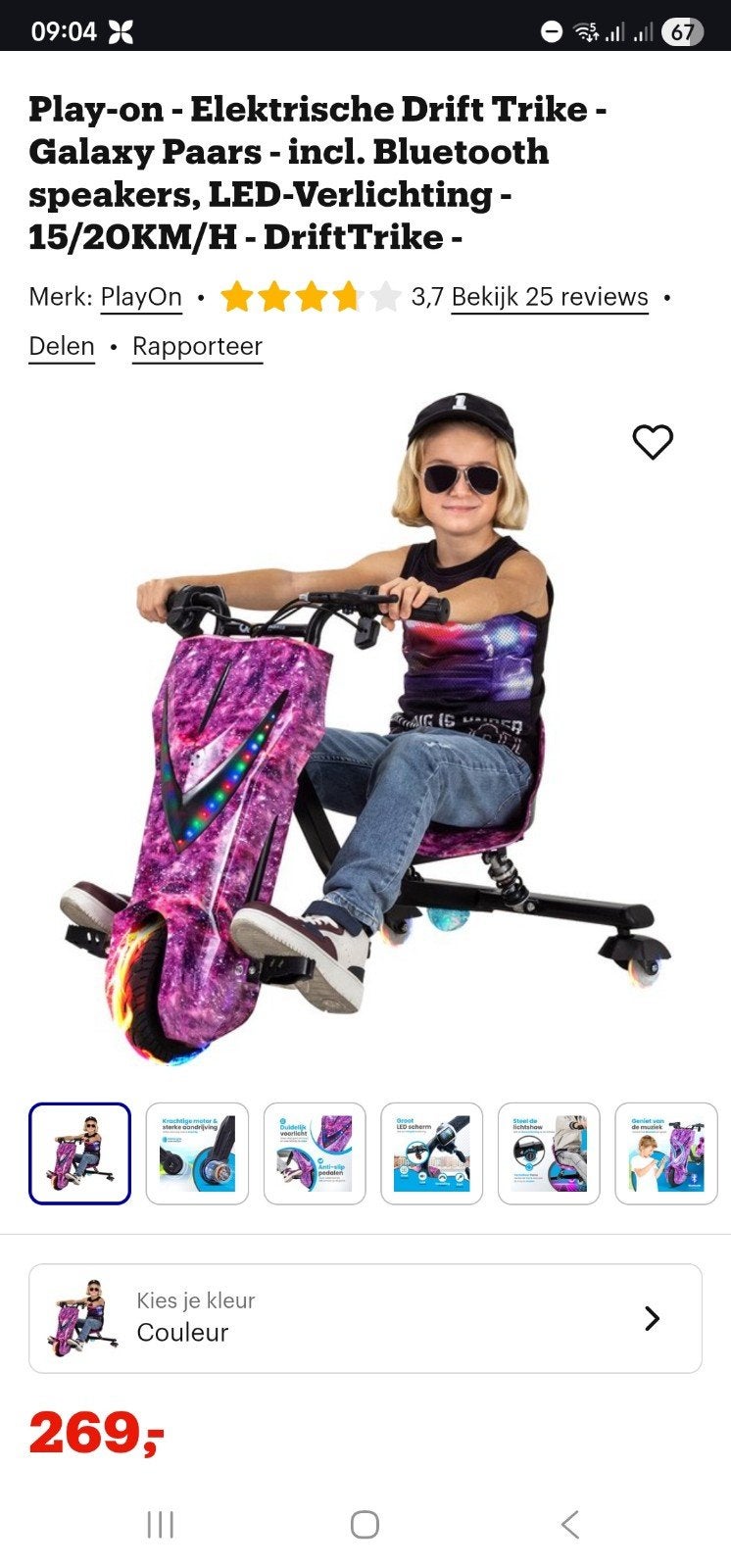 Play-on Elektrische Drift Trike - Galaxy Paars, Kinderen en Baby's, Speelgoed | Buiten | Accuvoertuigen, Ophalen, Nieuw