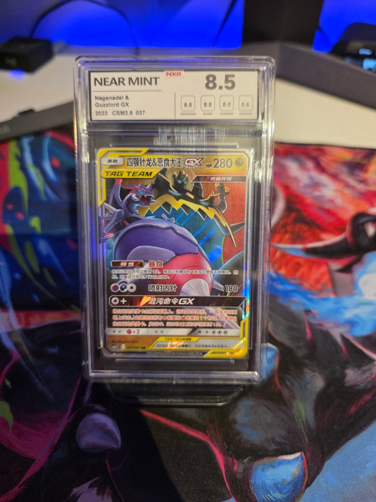 Naganadel & Guzzlord GX Pokémon Kaart NXR Graded 8.5, Ophalen of Verzenden, Zo goed als nieuw, Losse kaart