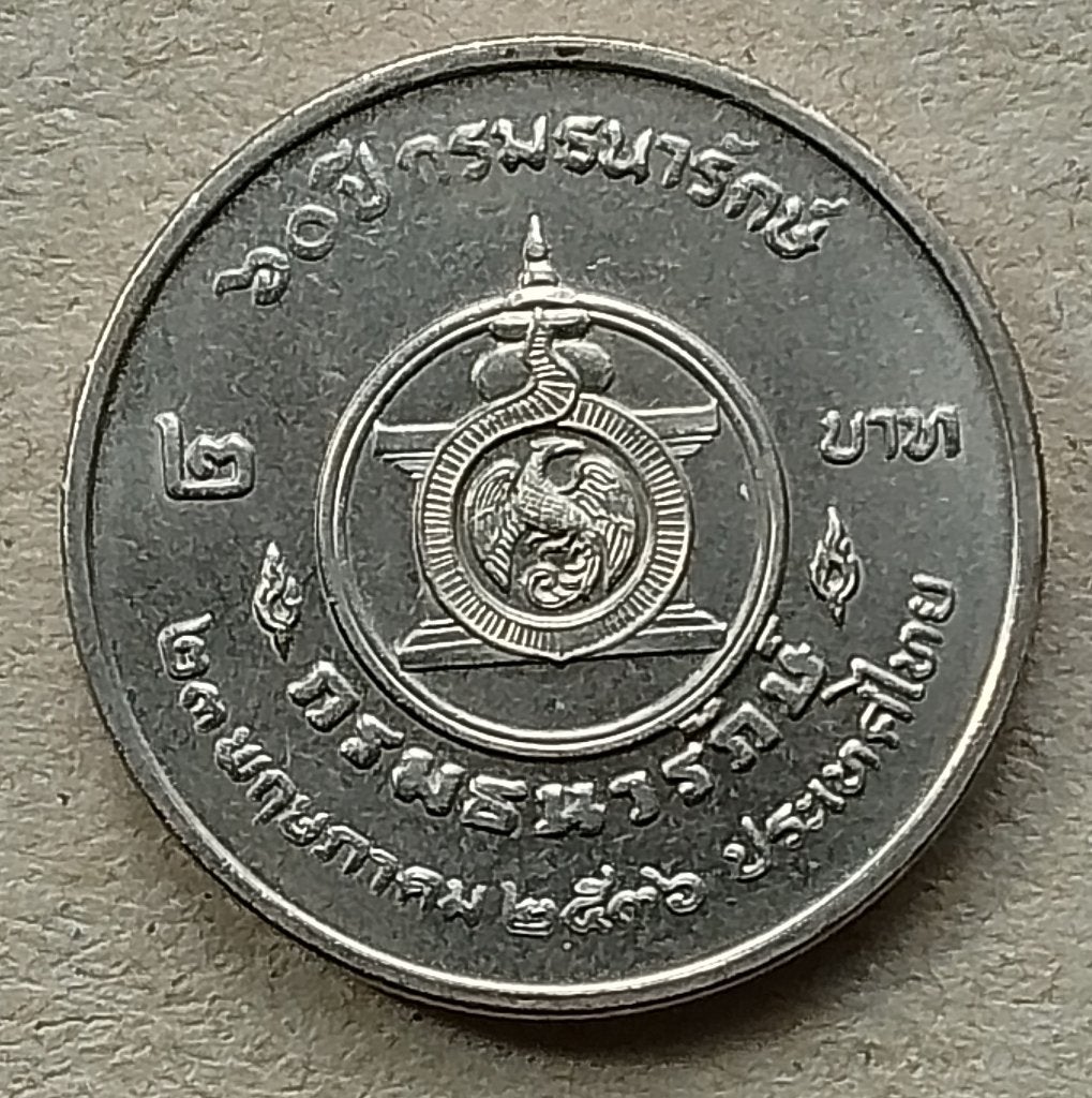 Thailand, 2 baht 2536 (1993) Y282, Ophalen of Verzenden, Zuid-Azië, Losse munt