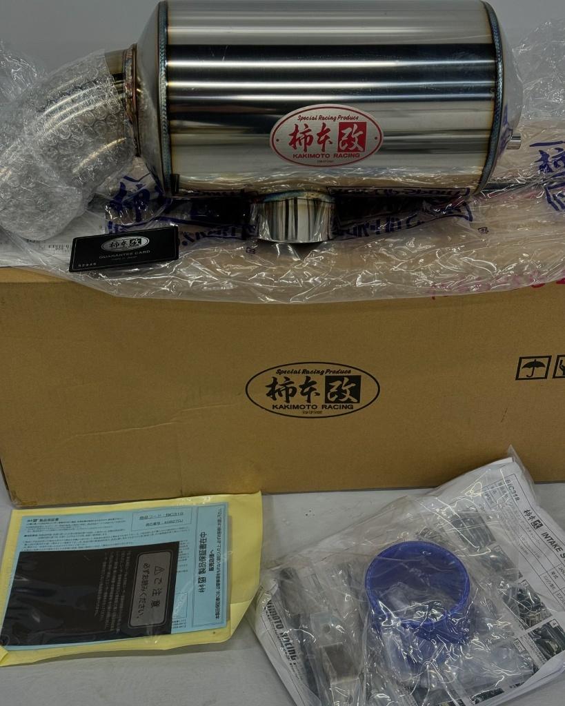 Kakimoto intake chamber - Subaru Legacy Outback 3.0 03-09, Ophalen of Verzenden