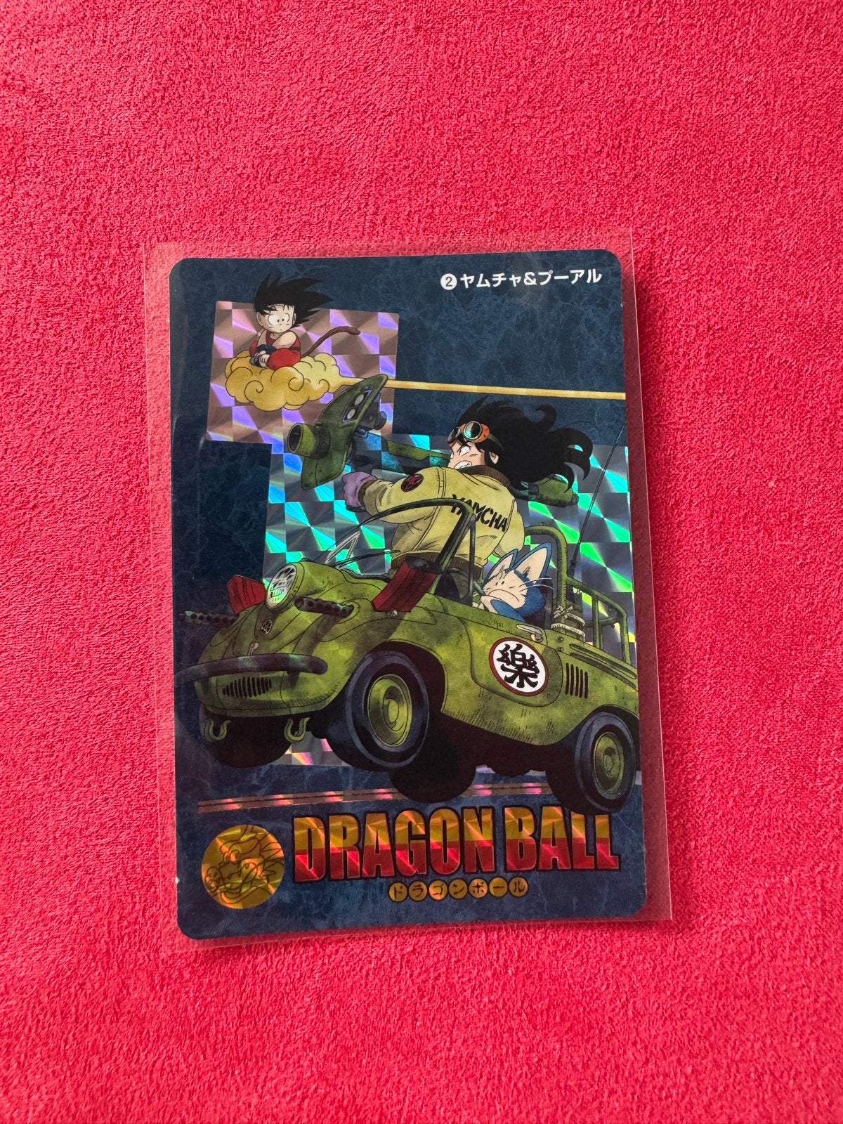 Dragon Ball Visual Adventure no.2 kaart Japan, Ophalen of Verzenden, Zo goed als nieuw