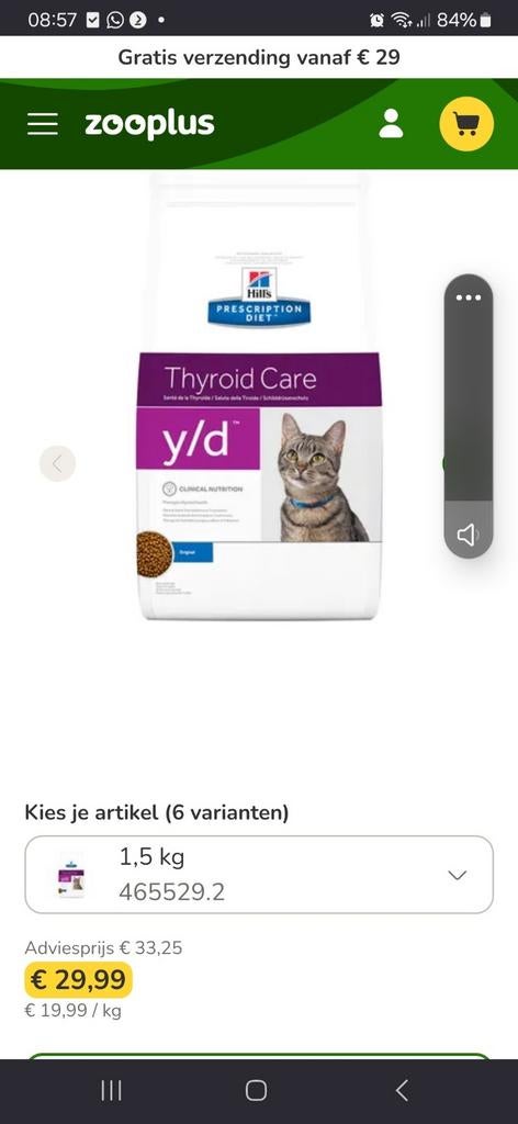 Kat thyroid care 1.5 kg nieuw, Ophalen of Verzenden, Nieuw