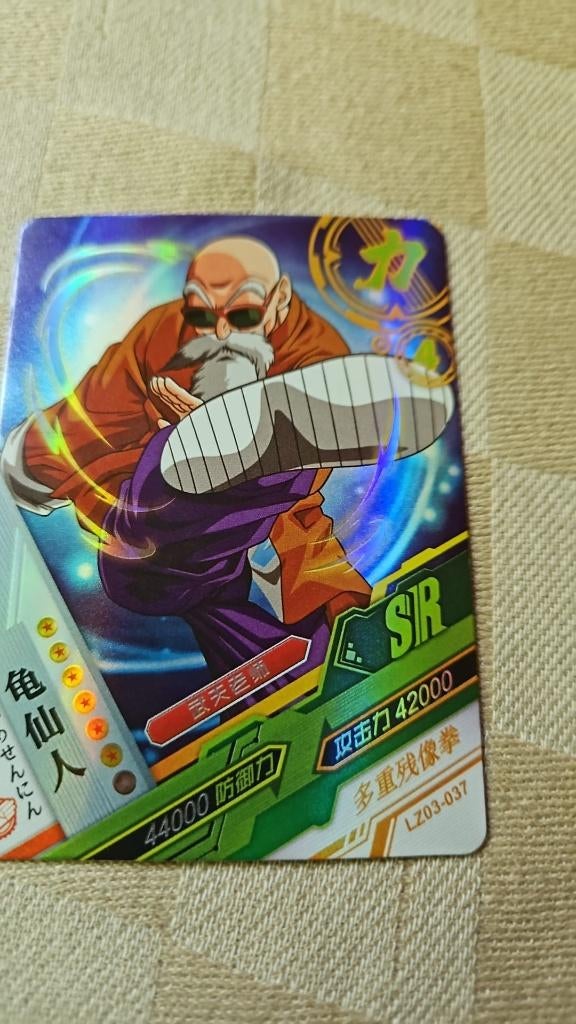 dragonball heroes card Master Roshi SR Japanse shiny, Ophalen of Verzenden, Nieuw, Losse kaart