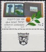 ISRAEL 1990 Uitgaves Los Te Koop, Postfris (zie lijst)., Verzenden, Postfris, Midden-Oosten