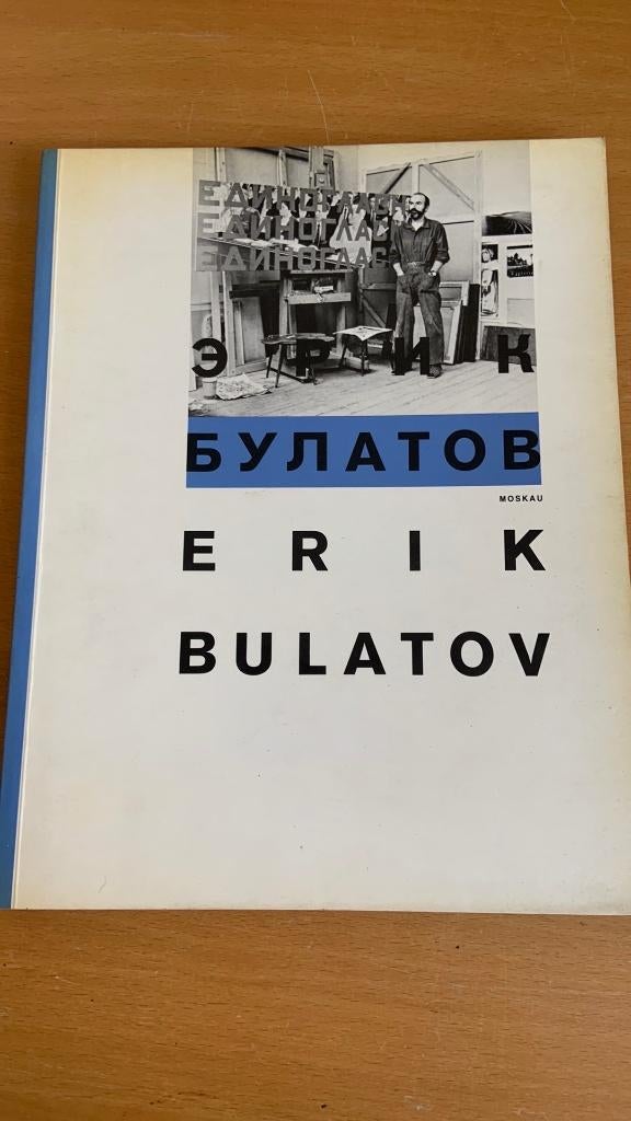 Moskau - Erik Bulatov, Ophalen of Verzenden, Zo goed als nieuw, Europa