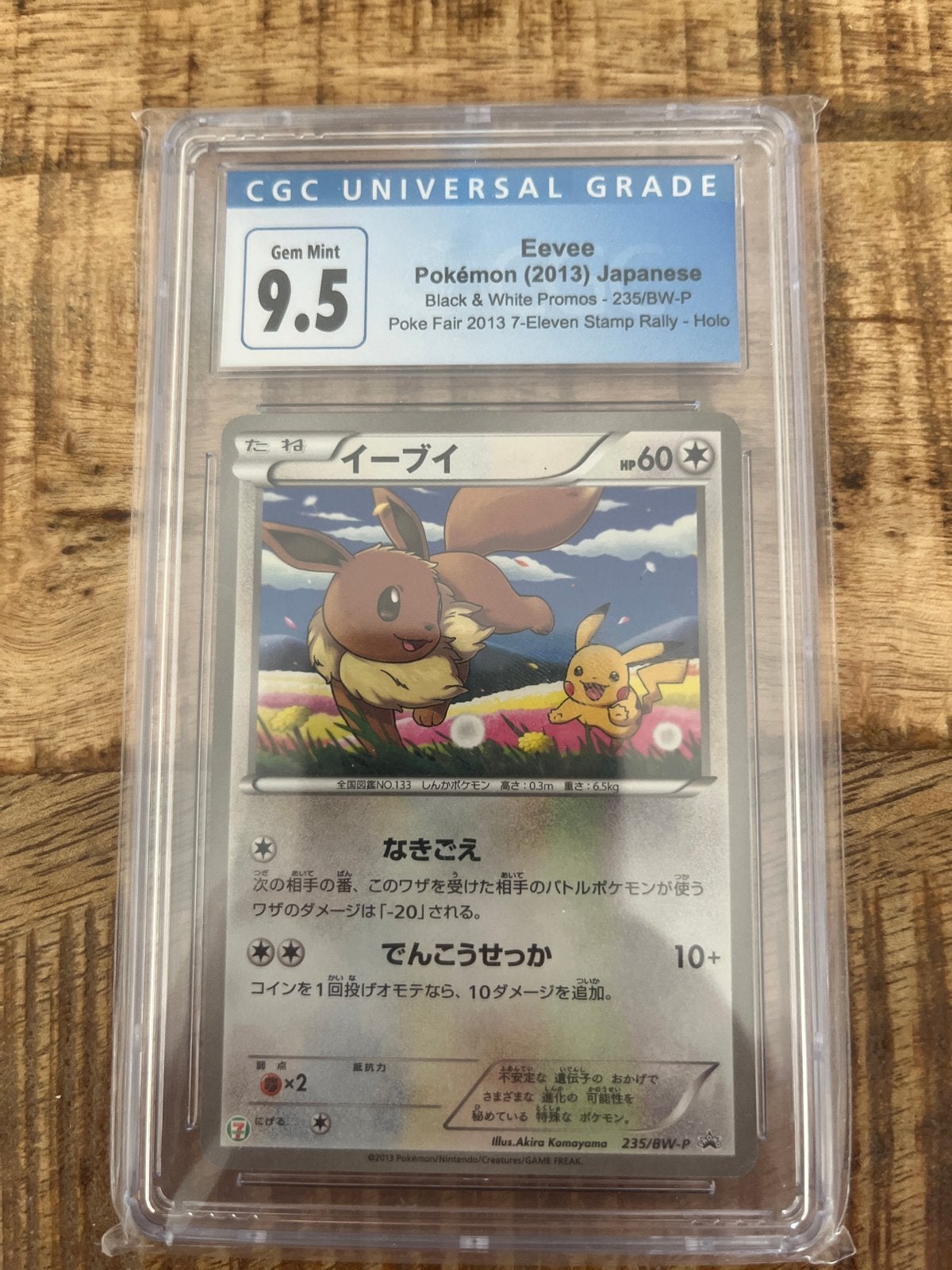 Pokemon B&W 7-Eleven Stamp Rally Eevee CGC 9.5, Ophalen, Zo goed als nieuw, Losse kaart, Foil