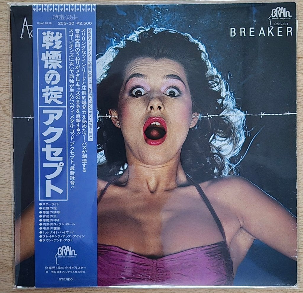 Accept Breaker lp Japans 25S-30 Heavy Metal, Verzenden